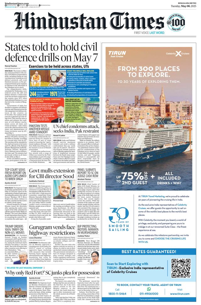Hindustan Times Bengaluru