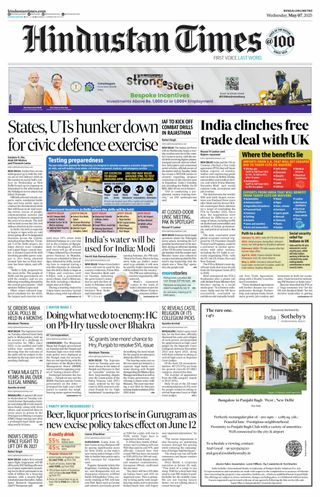 Hindustan Times Bengaluru
