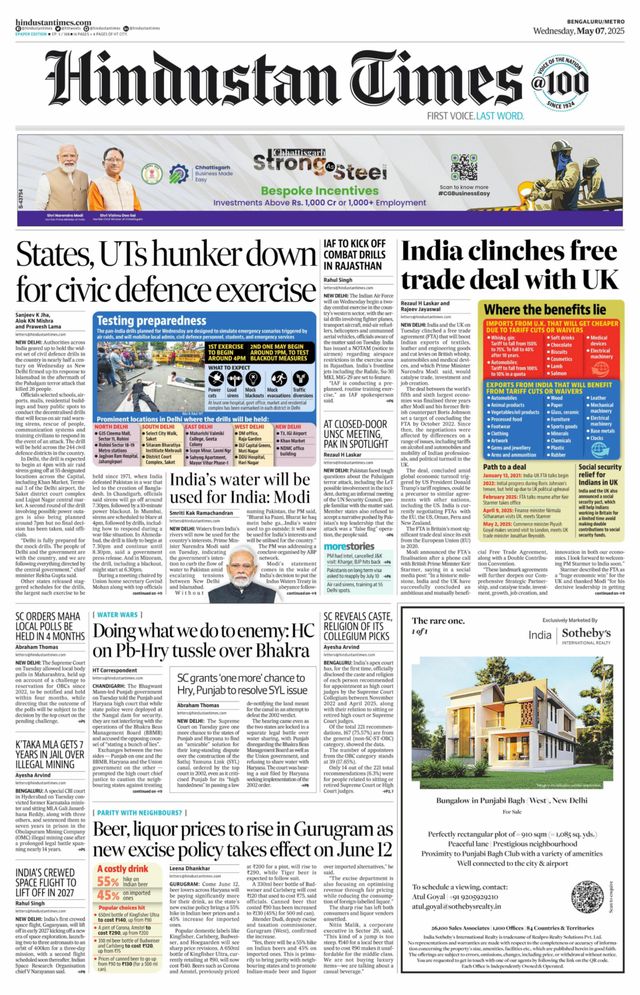 Hindustan Times Bengaluru