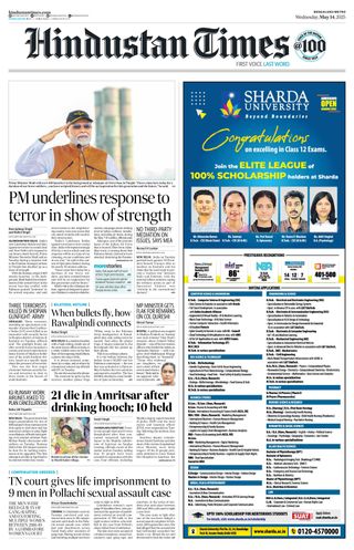 Hindustan Times Bengaluru