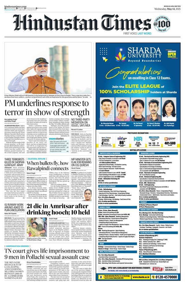 Hindustan Times Bengaluru