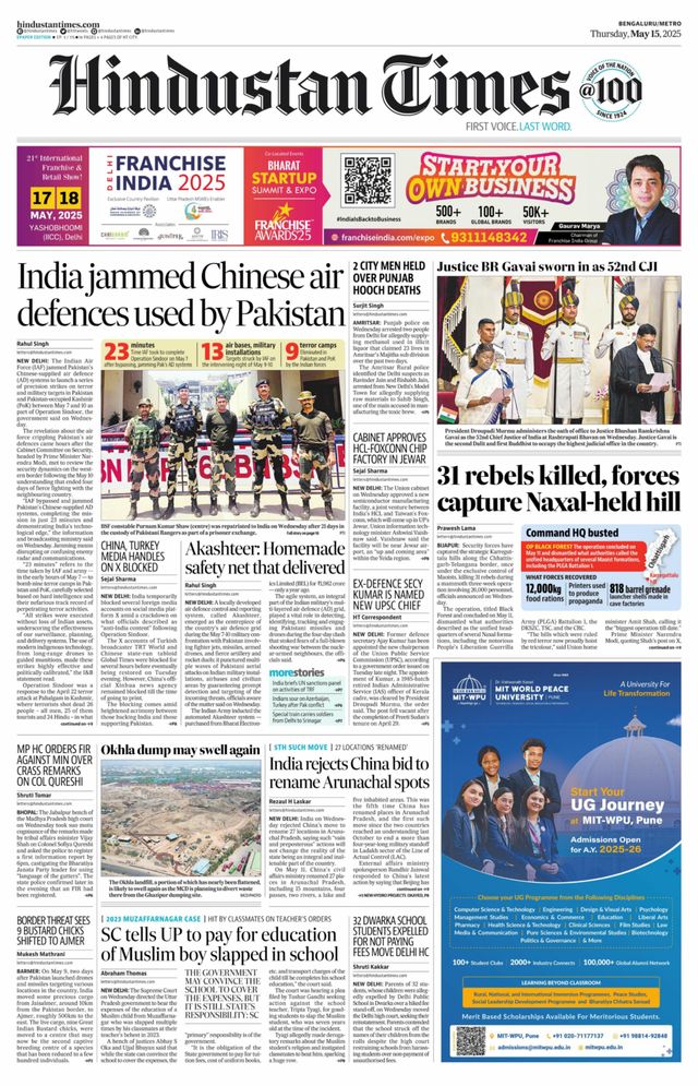 Hindustan Times Bengaluru