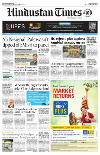 Hindustan Times Bengaluru