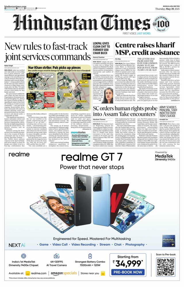Hindustan Times Bengaluru