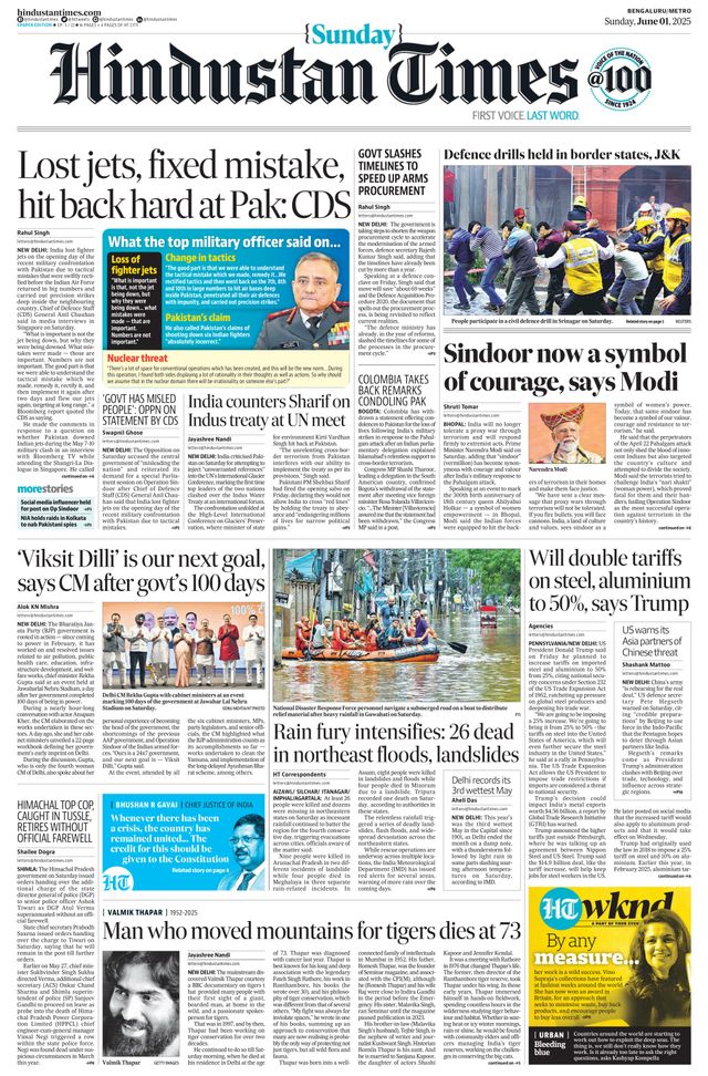 Hindustan Times Bengaluru