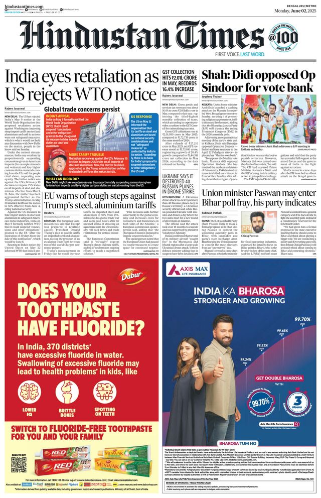 Hindustan Times Bengaluru
