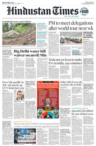 Hindustan Times Bengaluru