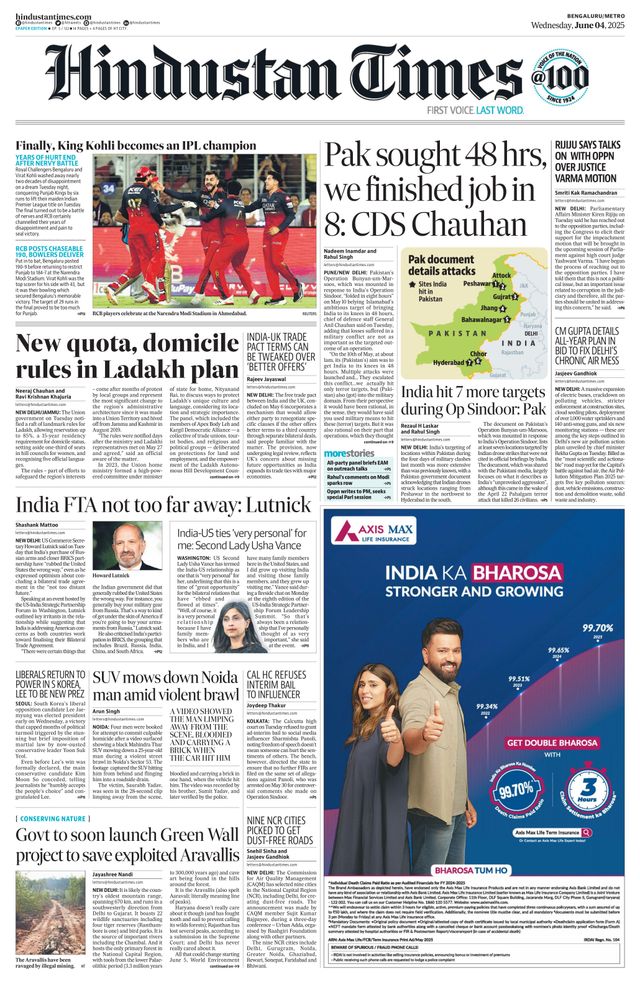 Hindustan Times Bengaluru