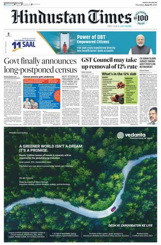 Hindustan Times Bengaluru