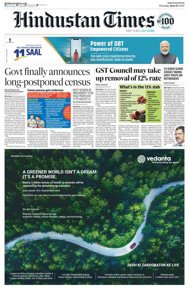 Hindustan Times Bengaluru