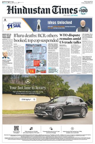 Hindustan Times Bengaluru