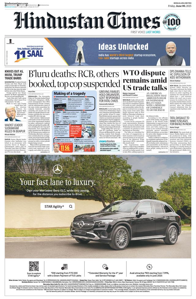 Hindustan Times Bengaluru