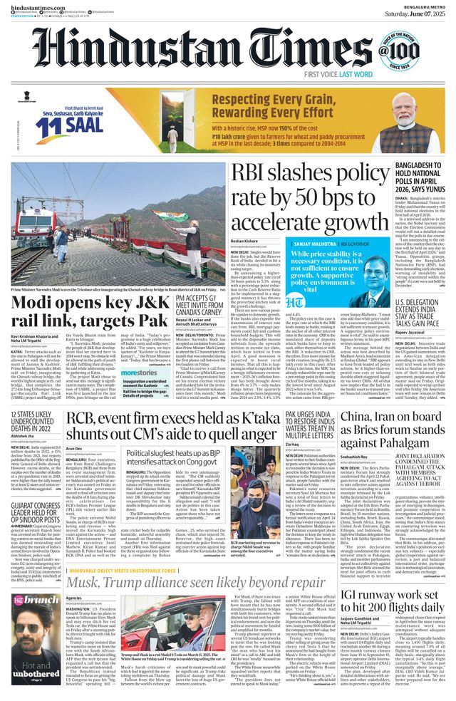 Hindustan Times Bengaluru