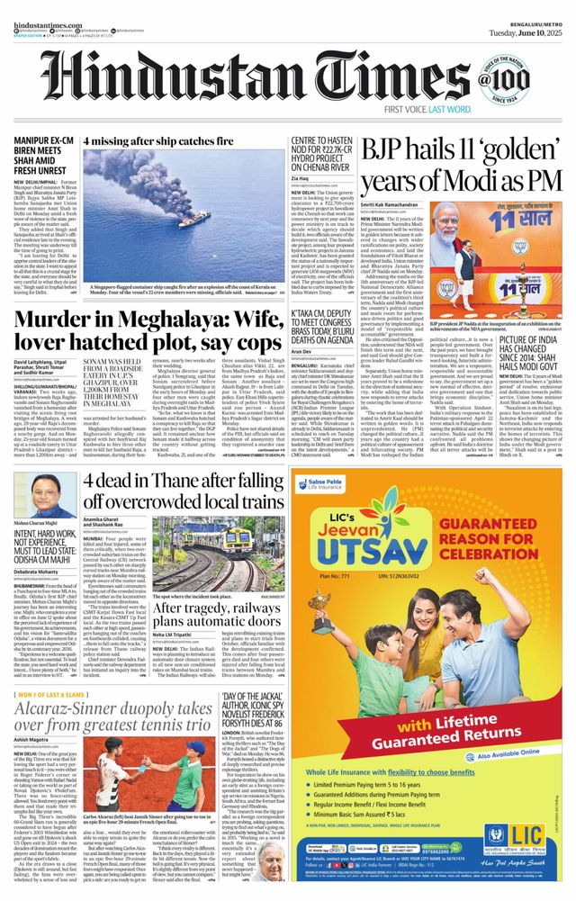 Hindustan Times Bengaluru