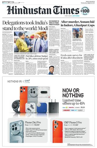 Hindustan Times Bengaluru