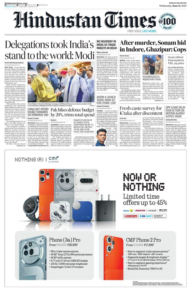 Hindustan Times Bengaluru