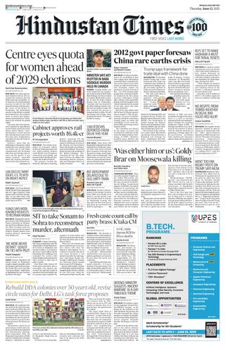 Hindustan Times Bengaluru