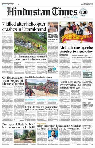 Hindustan Times Bengaluru