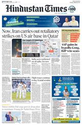 Hindustan Times Bengaluru