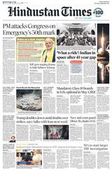 Hindustan Times Bengaluru