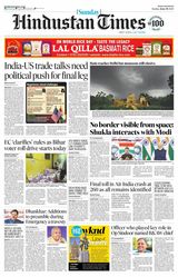 Hindustan Times Bengaluru