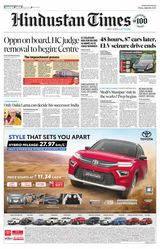 Hindustan Times Bengaluru