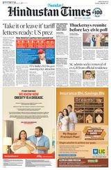 Hindustan Times Bengaluru