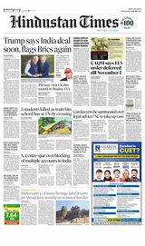 Hindustan Times Bengaluru