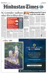 Hindustan Times Bengaluru