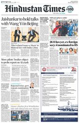 Hindustan Times Bengaluru