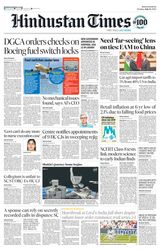 Hindustan Times Bengaluru