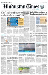 Hindustan Times Bengaluru
