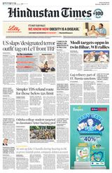 Hindustan Times Bengaluru
