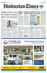 Hindustan Times Bengaluru