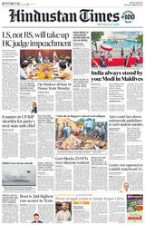 Hindustan Times Bengaluru