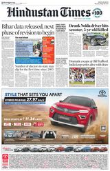 Hindustan Times Bengaluru