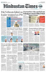 Hindustan Times Bengaluru
