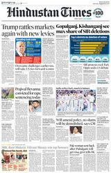 Hindustan Times Bengaluru