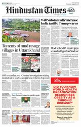 Hindustan Times Bengaluru
