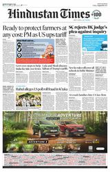 Hindustan Times Bengaluru