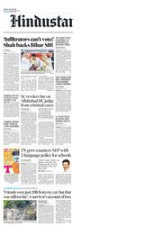Hindustan Times Bengaluru