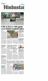 Hindustan Times Bengaluru
