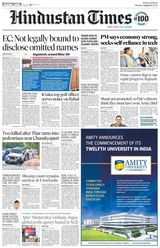 Hindustan Times Bengaluru