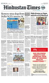 Hindustan Times Bengaluru