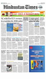 Hindustan Times Bengaluru
