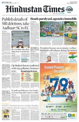 Hindustan Times Bengaluru