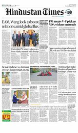 Hindustan Times Bengaluru