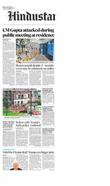 Hindustan Times Bengaluru