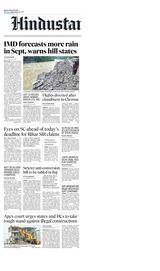 Hindustan Times Bengaluru