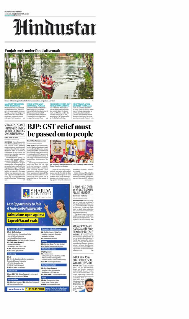 Hindustan Times Bengaluru